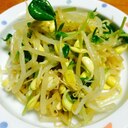 超簡単☆モヤシと豆苗のナムル